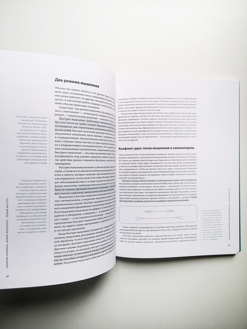 12 soft skills 21 века. Визуальный гид по развитию гибких навыков и креативности