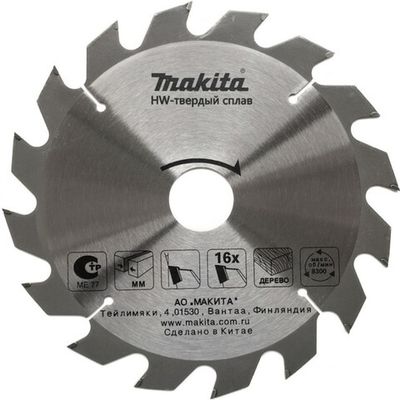 Диск п/п Makita 165*20/15.88*1.8/1.2*16T   (D-81050)