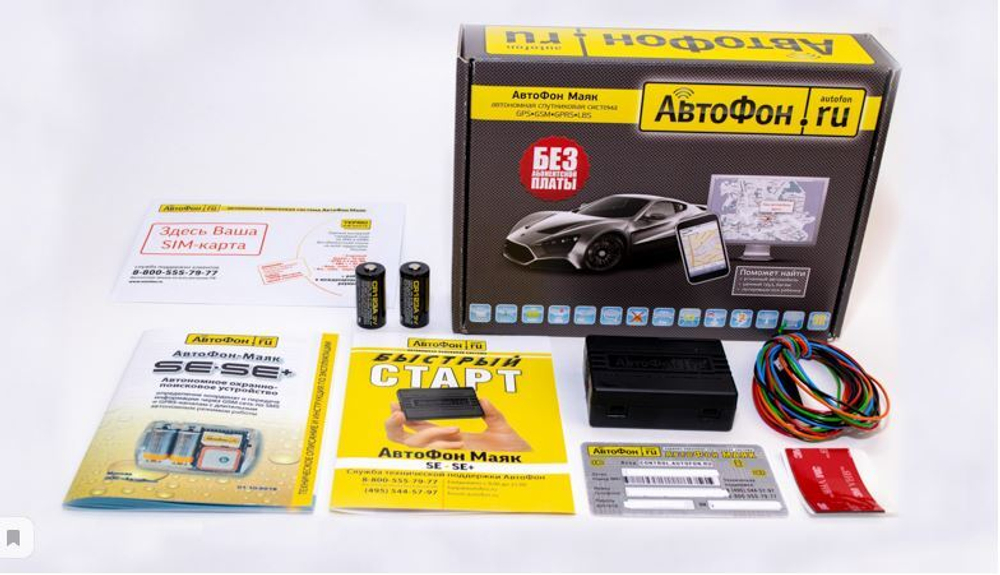 АвтоФон SE-Маяк +