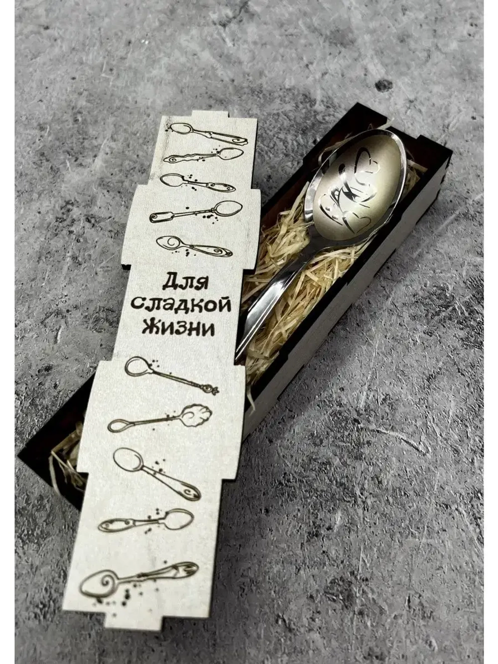 Чайная ложка Кофе