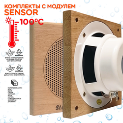 Комплект влагостойкой акустики для бани и сауны - SW1 Black SAUNA SENSOR (квадратная решетка)