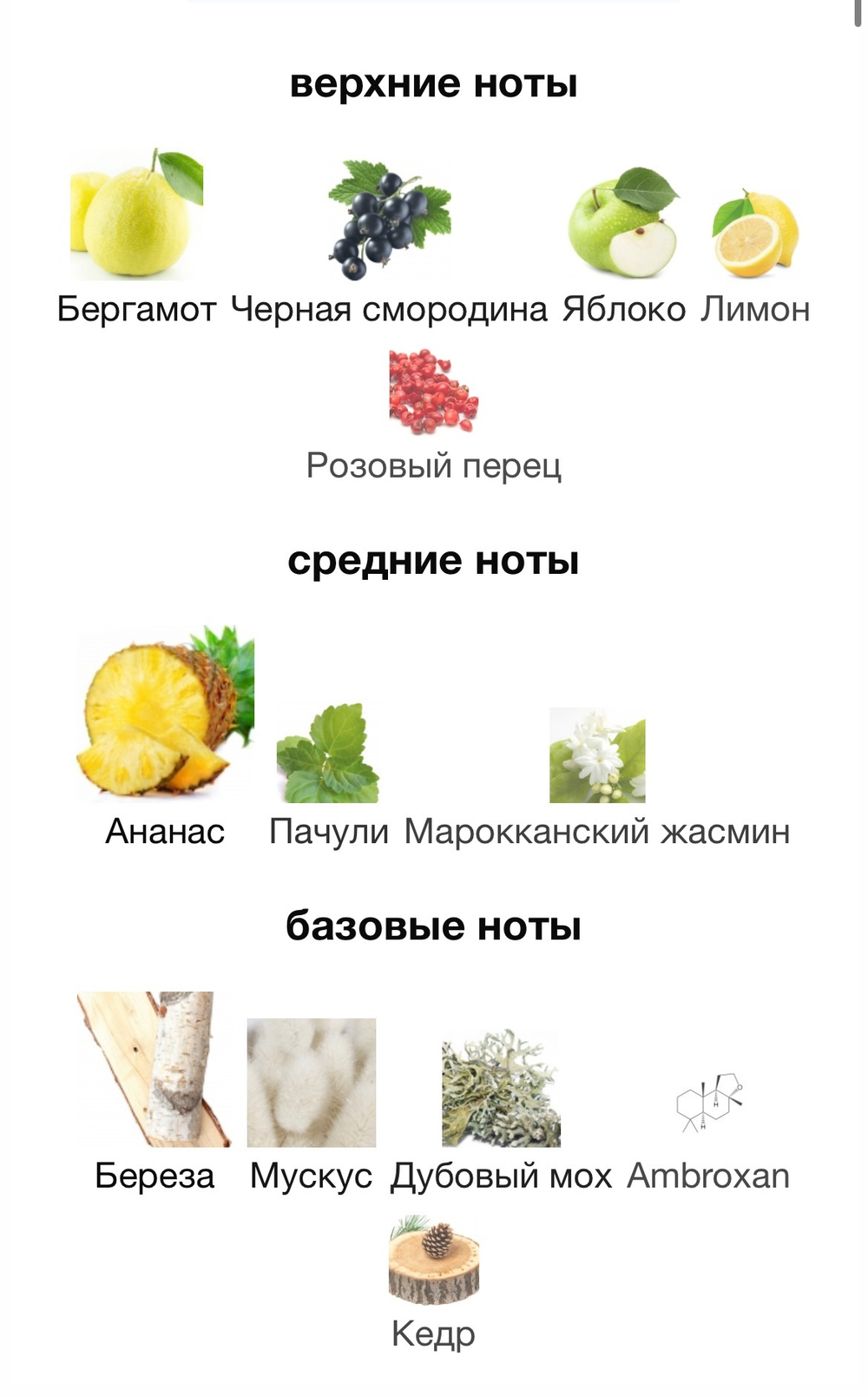 Aventus Creed