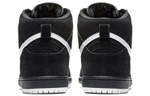 Кроссовки Nike Trey 5 Vi