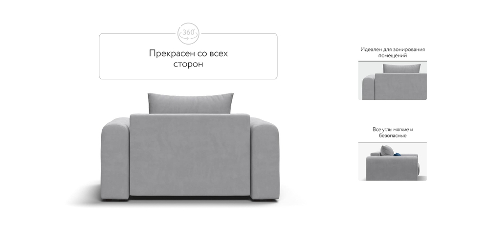 Кресло РИЧМОНД MODOOL Велюр Monolit сталь