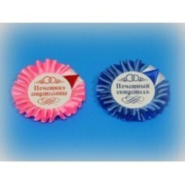 Значок с лентой для свидетелей голубой и розовый