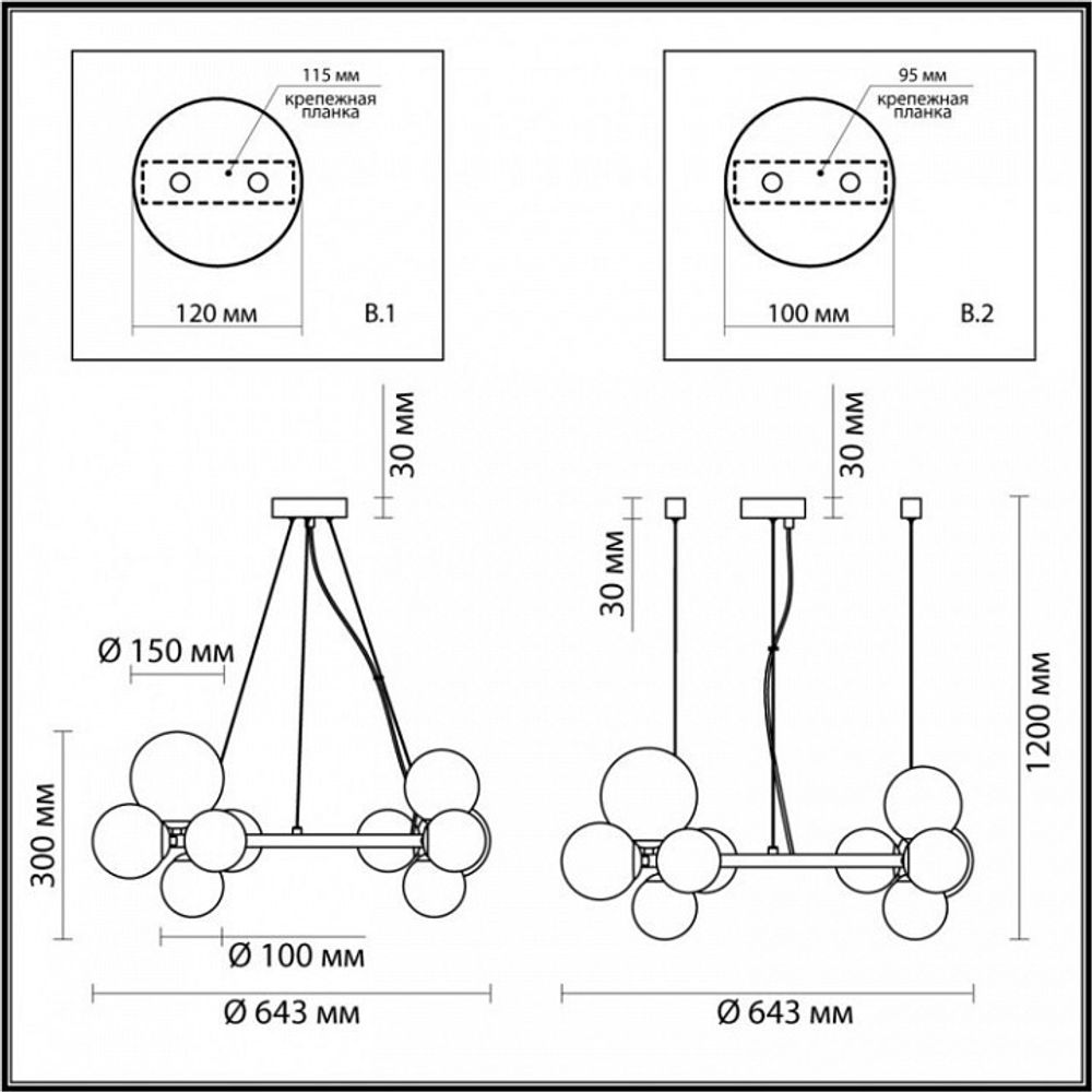 Подвесная люстра Odeon Light Tovi 4818/11