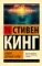 Лавка дурных снов