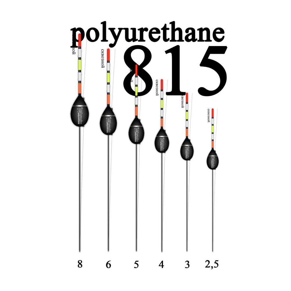 Поплавок из полиуретана Wormix 815