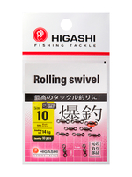Вертлюг HIGASHI Rolling swivel