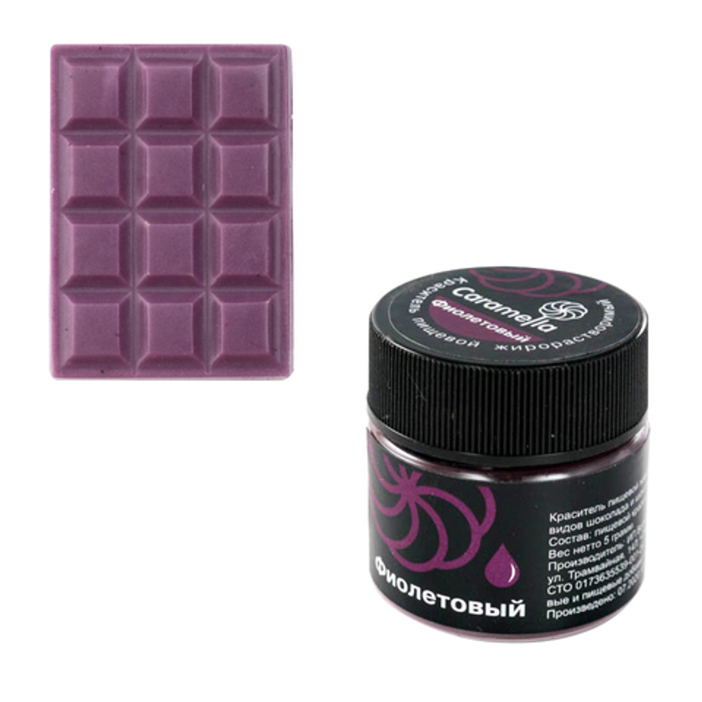 Краситель сухой жирорастворимый Caramella Фиолетовый 5 г