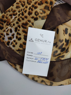 Шарф с леопардовым принтом