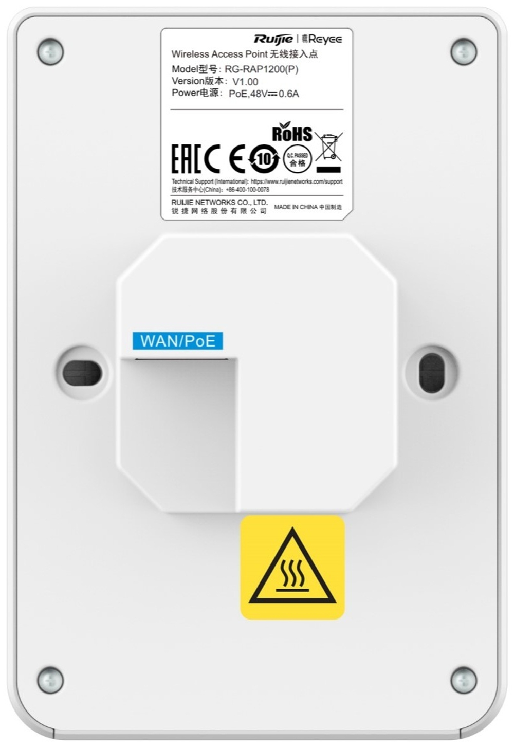 Wi-Fi точка доступа Ruijie Reyee RG-RAP1200(P)