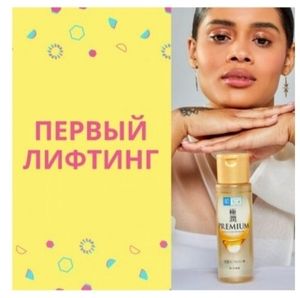НАЧАЛЬНЫЙ ЛИФТИНГ