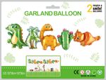 Гирлянда (40''/102 см) Фигура, Динозаврики, 2 шт. в упак.