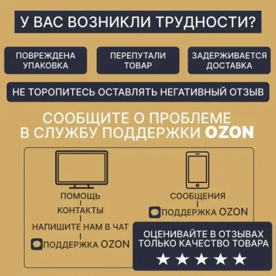 Рейка декоративная из МДФ для подсветки R010LED 30х18х2000
