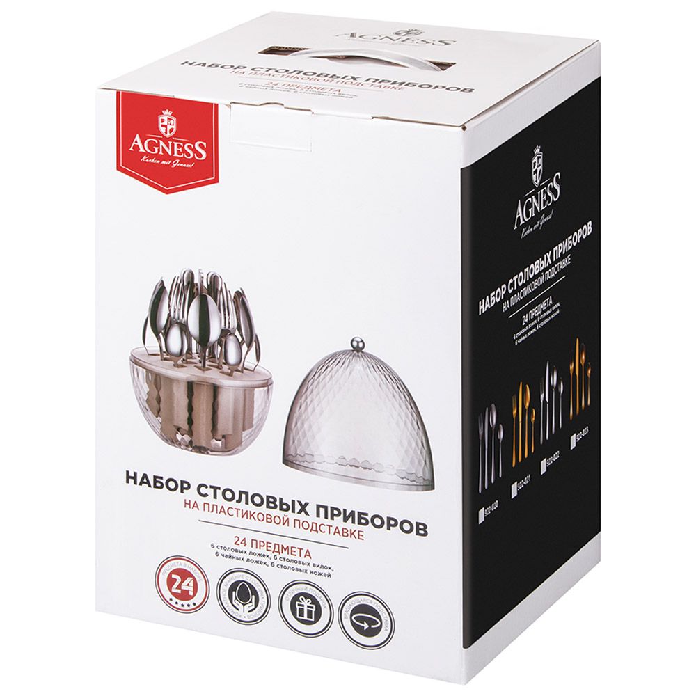 НАБОР СТОЛОВЫХ ПРИБОРОВ НА ВРАЩАЮЩЕЙСЯ ПОДСТАВКЕ, 24ПР., СТАЛЬ 18/10