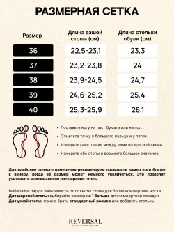 2603R/Кеды женские