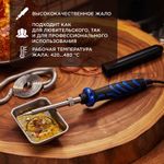 Паяльник с керам. нагревателем, серия Комфорт, 30Вт, 230В, блистер REXANT