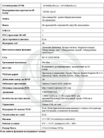 Цифровой гибридный видеорегистратор Optimus AHDR-4008