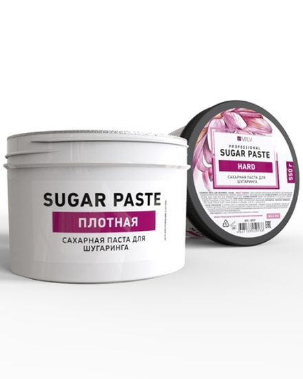 Сахарная паста для шугаринга «Sugar». 550 гр. ПЛОТНАЯ Milv