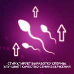 Средство для потенции Мака Плюс (Maca PLUS) 12 табл. +12 пилюль