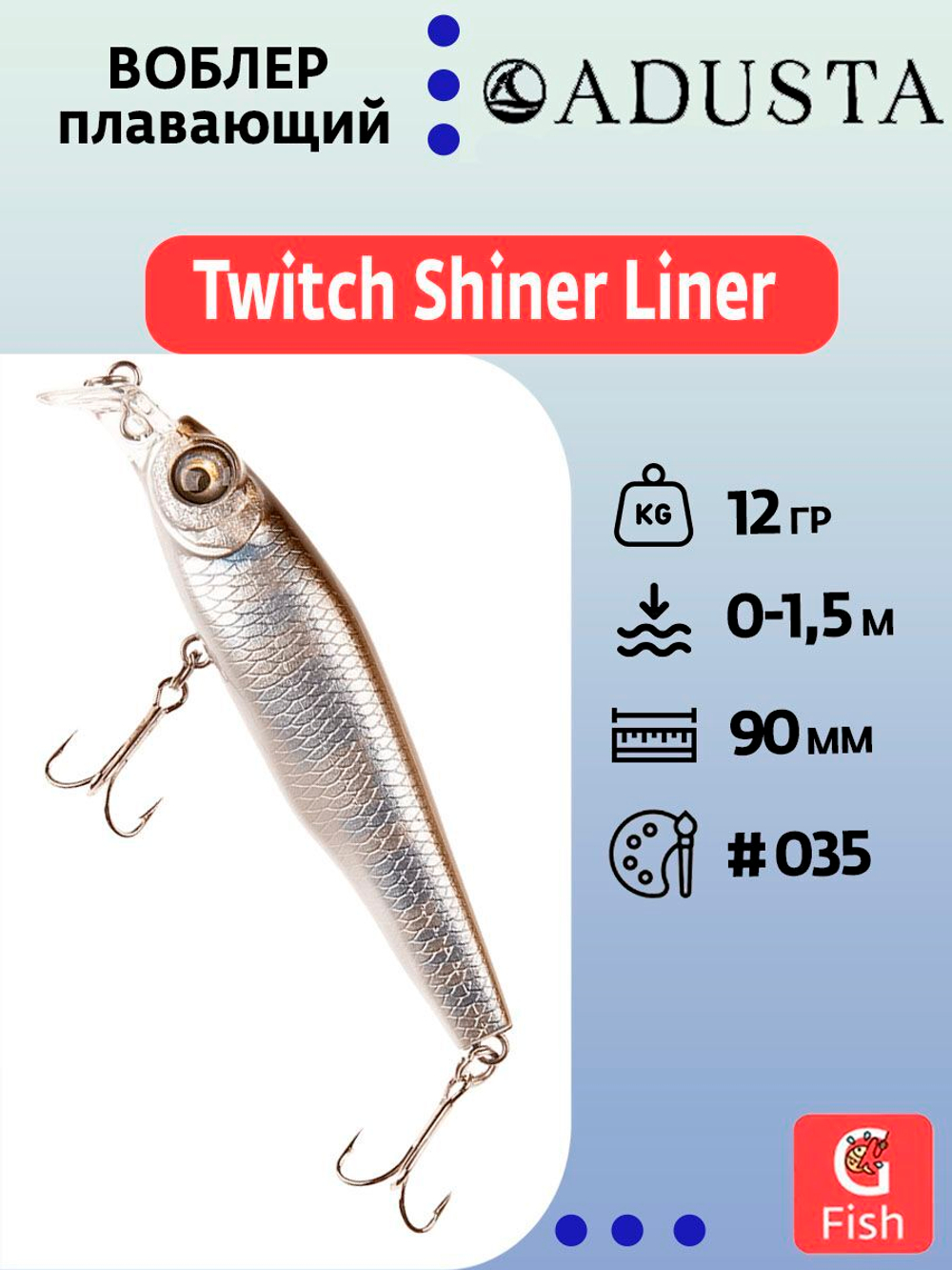 Воблер для рыбалки ADUSTA Twitch Shiner Liner 90F 12гр #004 Hot Tiger