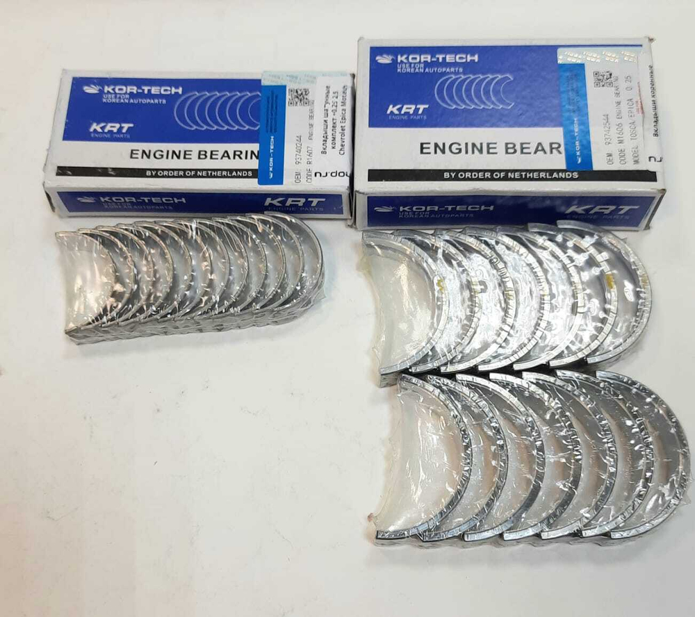 Комплект вкладыши коренные и шатунные Kor-Tech +0.25 X25D1, X20D1