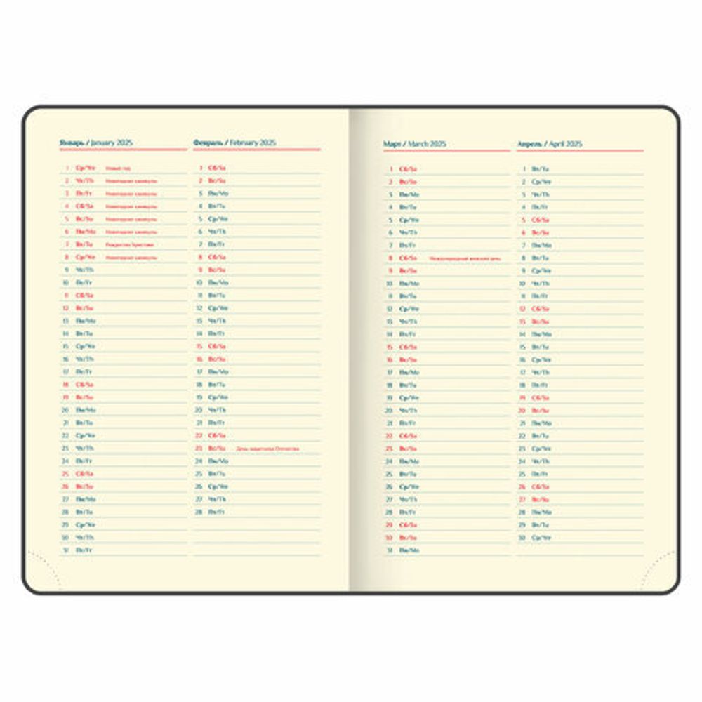 Ежедневник датированный 2025 А5 148х218 мм GALANT "Infinity Gold", под кожу, темно-синий, 115729