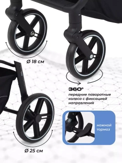 Коляска детская RANT "VOLT" RA353