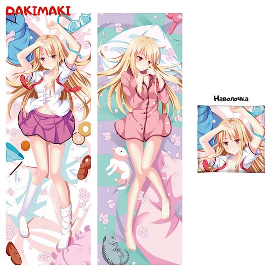 Дакимакура Маширо Шина арт. 0236