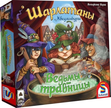 Настольная игра "Шарлатаны из Кведлинбурга: Ведьмы-травницы"