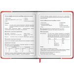 Дневник 1-4 класс 48 л., кожзам (твердая с поролоном), печать, наклейки, ЮНЛАНДИЯ, "Аниме Байк", 106945