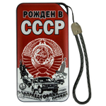 Аккумулятор Power Bank «Рожден в СССР»