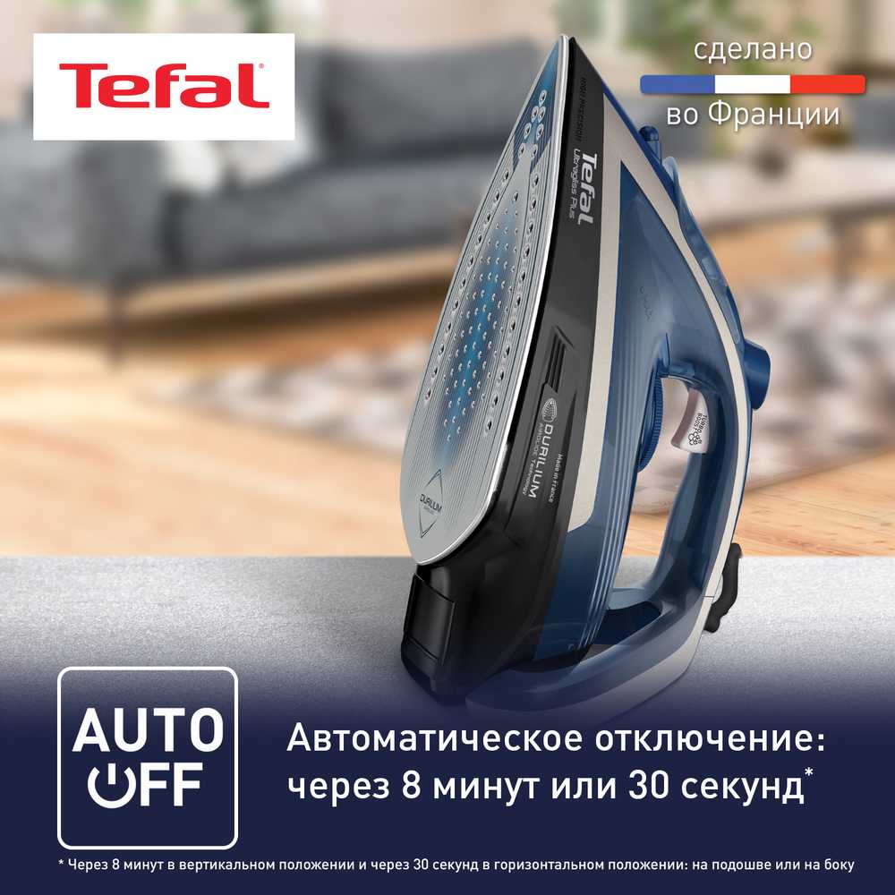 Утюг Tefal UltraGliss Plus FV6824E0