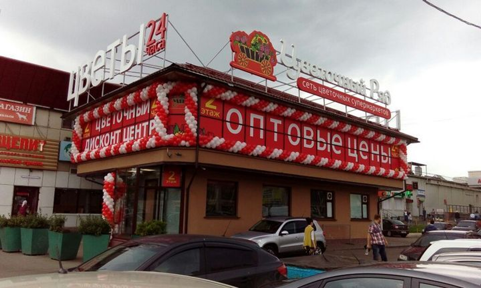 метро Новогиреево-1