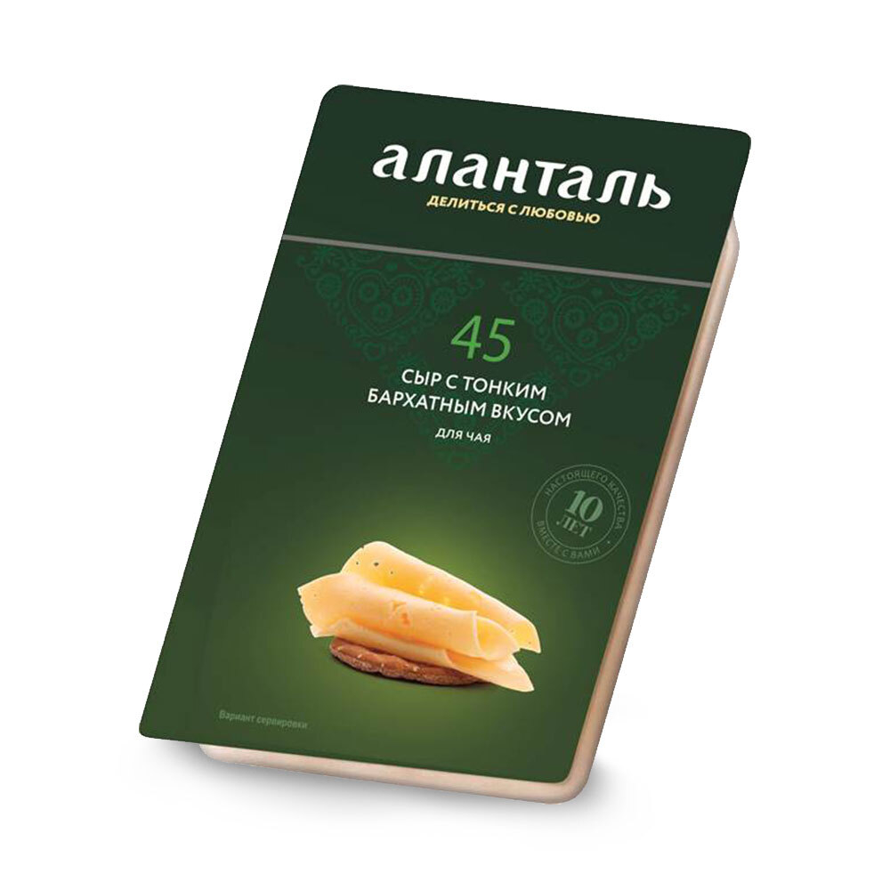 Сыр Аланталь №45, 50%, слайсы 125г