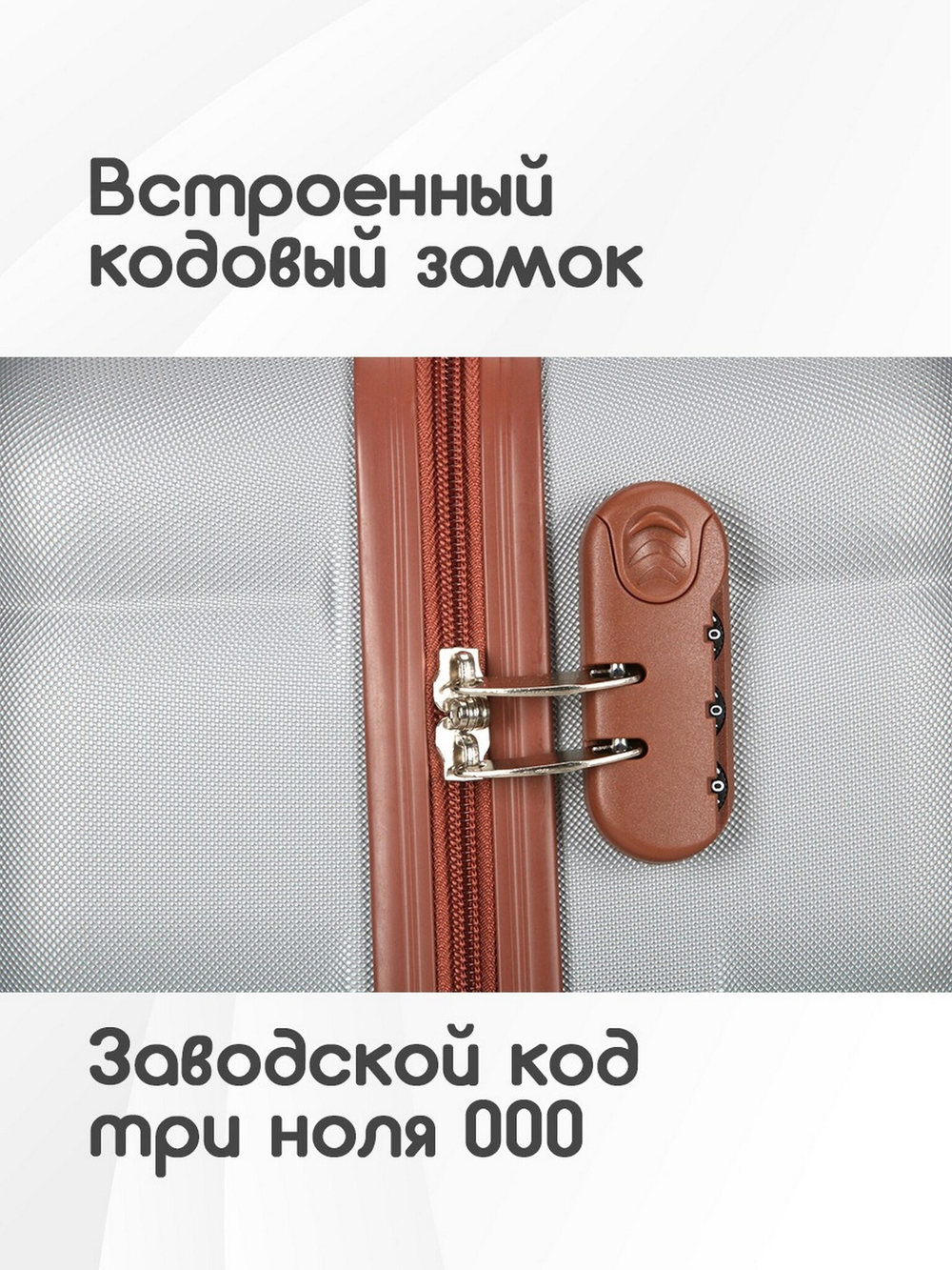 Чемодан Мини (S) ABS пластик"Verano", съёмные колёса