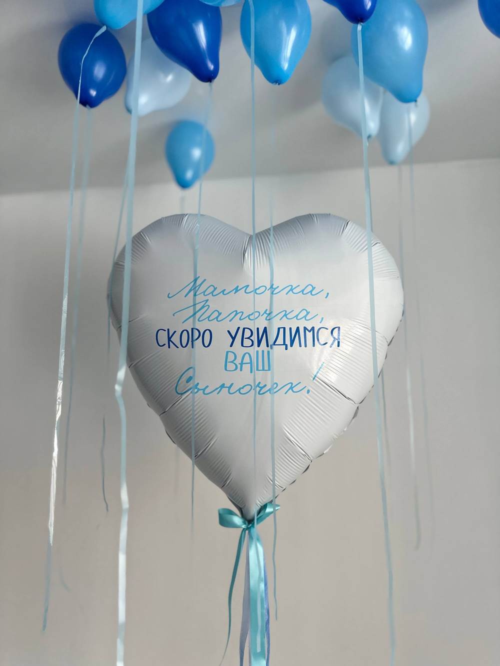 Большая коробка на Гендер Пати №4581