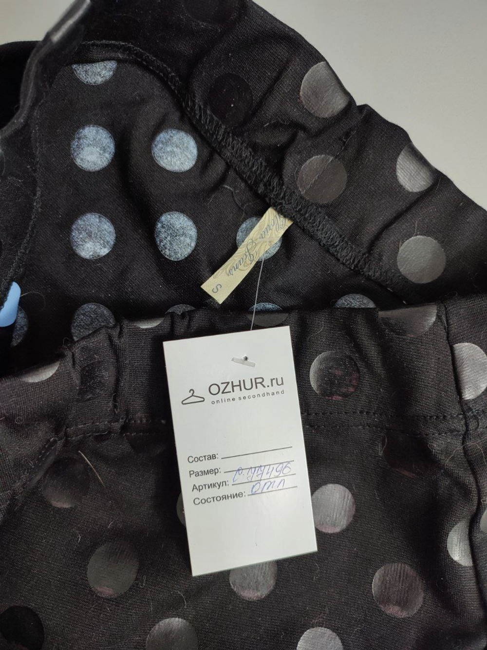 Юбка Gloria Jeans красивая 44 размер