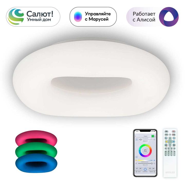 Потолочный светодиодный светильник Citilux Стратус Смарт CL732A660G