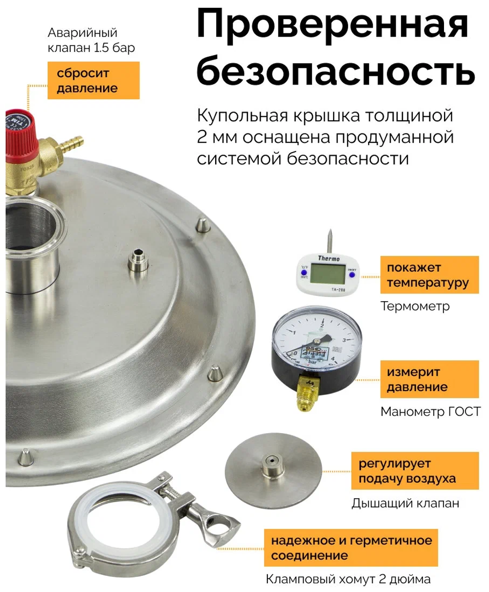 Автоклав «Заготовщик» 26 л с дистиллятором