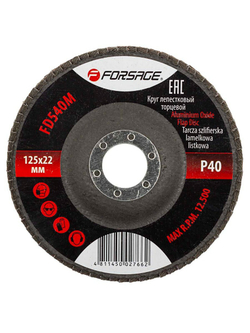 Круг лепестковый торцевой 125х22мм P40 Forsage F-FD540M