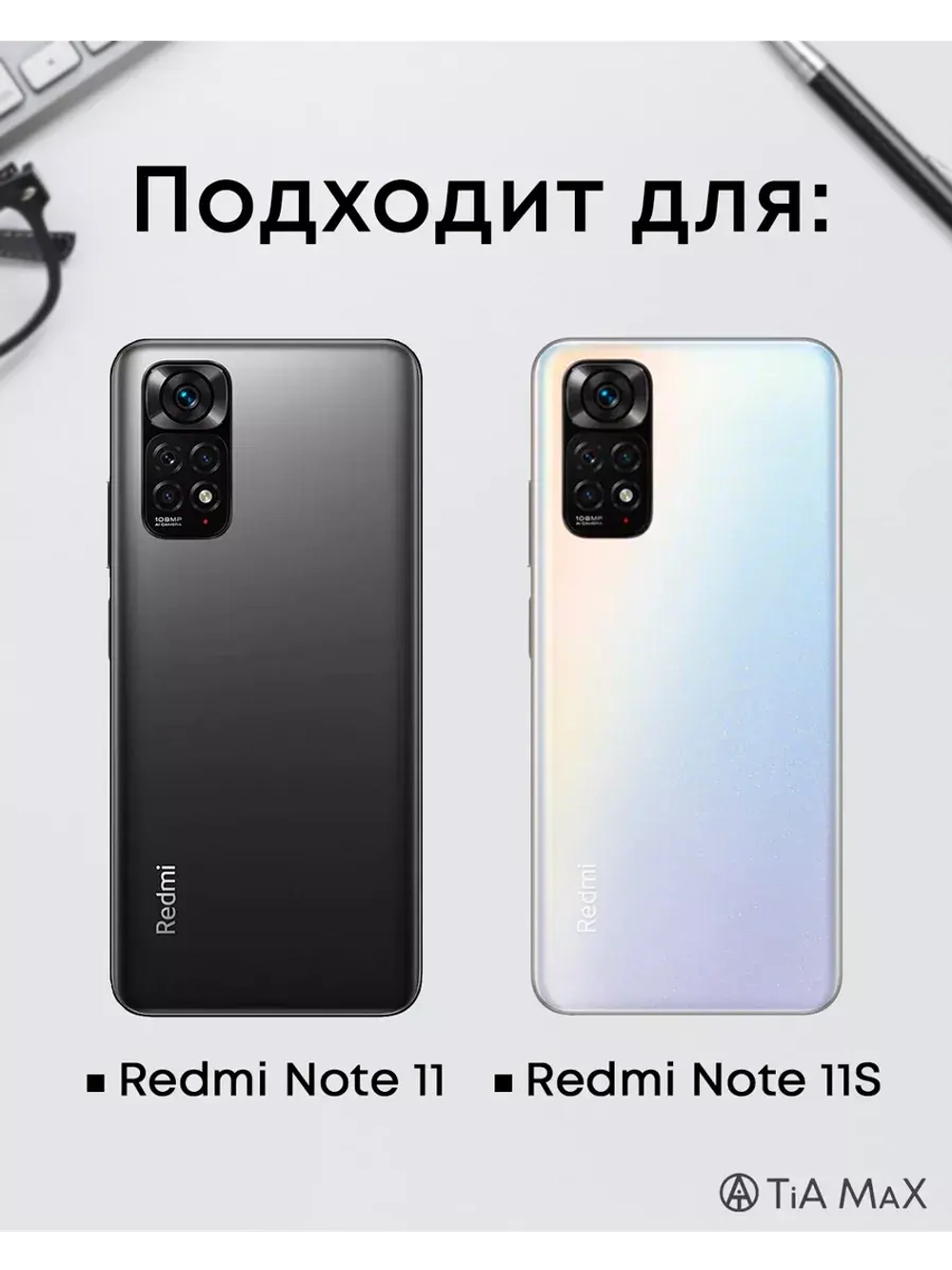 Чехол Xiaomi Redmi Note 11. Редми Нот 11С