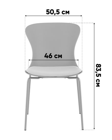 Стул Air с подушкой пластик черный