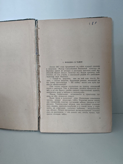 Практика Сергея Рубцова