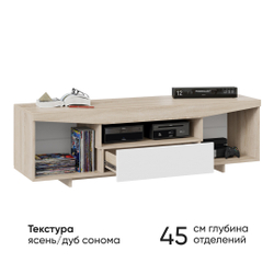 Тумба под ТВ тип 1 (Белый Ясень/ Дуб Сонома) 160х45х48, Дисконт (Невозвратный товар!)