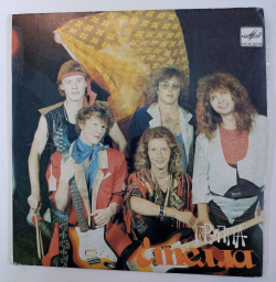 Винтажная виниловая пластинка LP Стелла Лестница Фортуны 7 дюймов (СССР 1990)