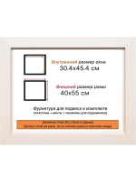 Рама для картин и фотографий 30x45