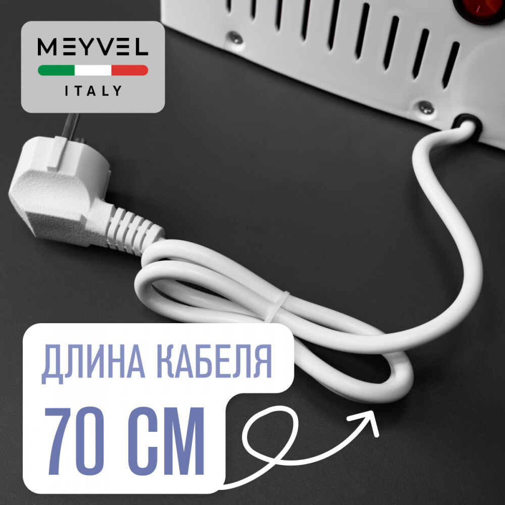 Meyvel MH2-1400P1 (White)