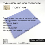 Простыня ЕвроМакс 220х240 Хлопок Поплин Темно-сиреневый